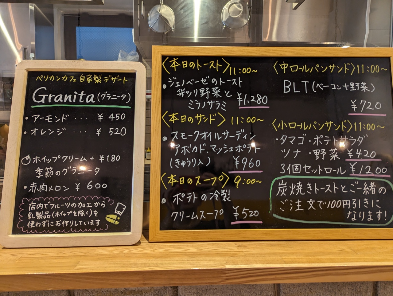 東京淺草必吃美食｜Pelican Cafe鵜鶘咖啡館，80年老店一口咬下昭和老店的溫柔烤吐司