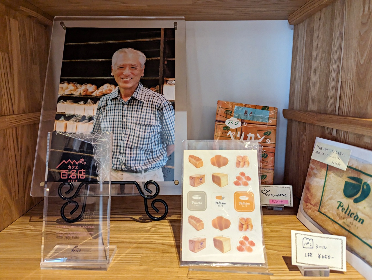 東京淺草必吃美食｜Pelican Cafe鵜鶘咖啡館，80年老店一口咬下昭和老店的溫柔烤吐司