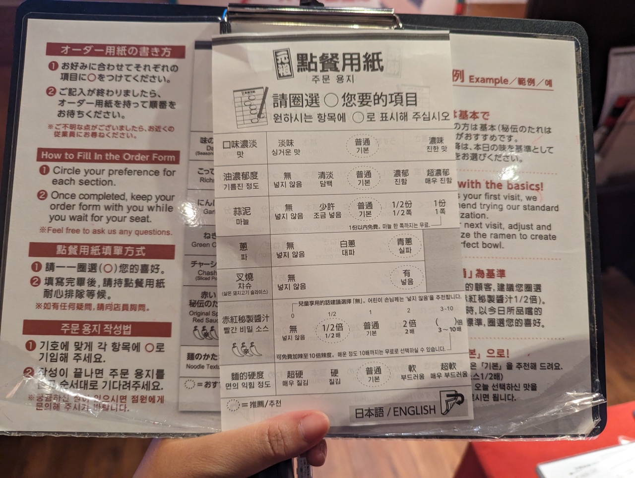 東京涉谷美食，一蘭拉麵涉谷西班牙坂店，親子友善Ｘ自動點餐，帶孩子的快速晚餐選擇