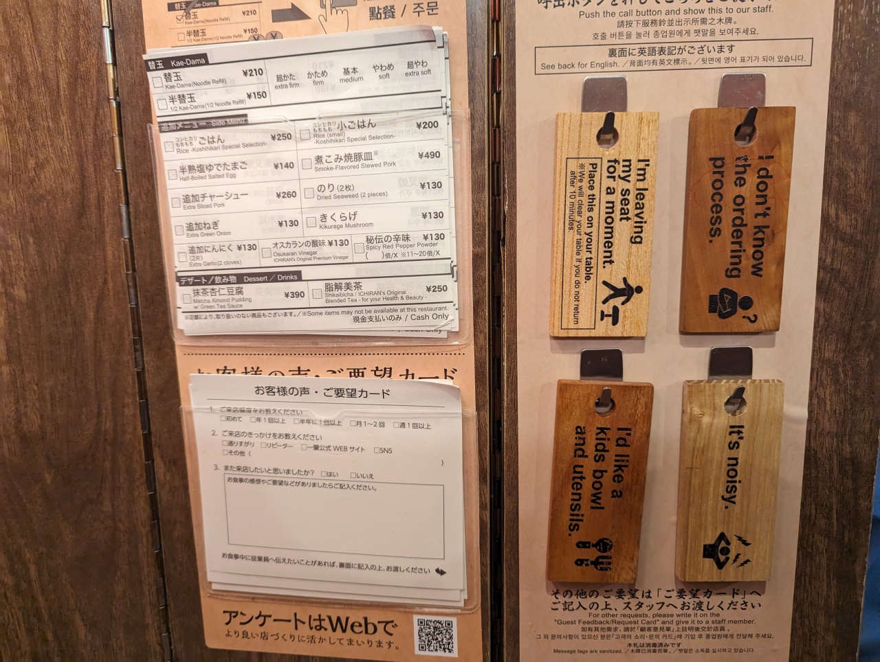 東京涉谷美食，一蘭拉麵涉谷西班牙坂店，親子友善Ｘ自動點餐，帶孩子的快速晚餐選擇