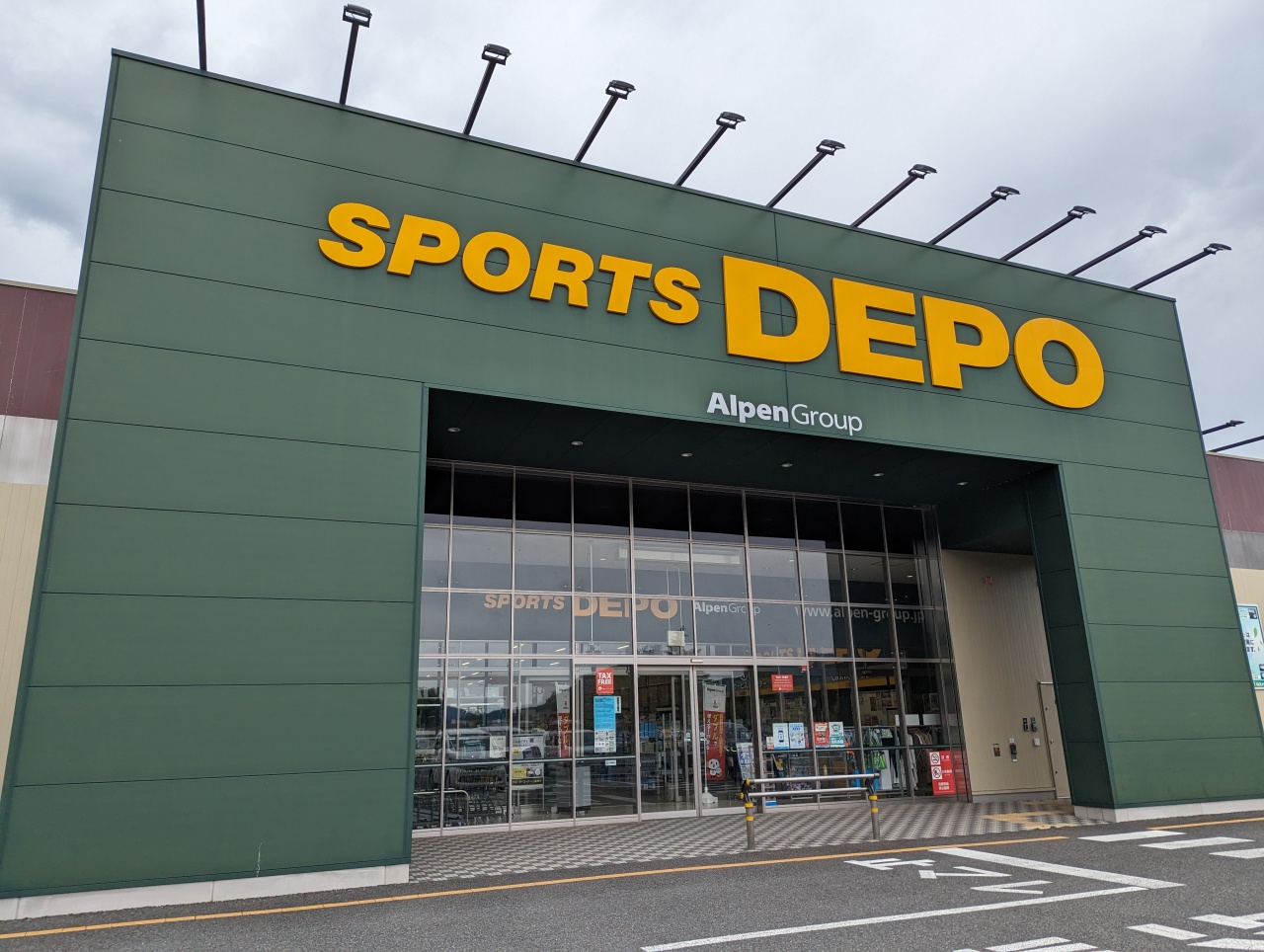 河口湖購物超市｜Forest Mall、SPORTS DEPO戶外用品、 MaxValu超市買和牛，補給好去處
