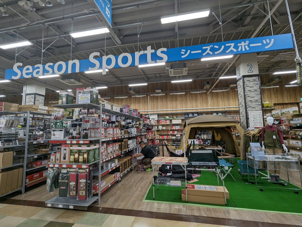 河口湖購物超市｜Forest Mall、SPORTS DEPO戶外用品、 MaxValu超市買和牛，補給好去處