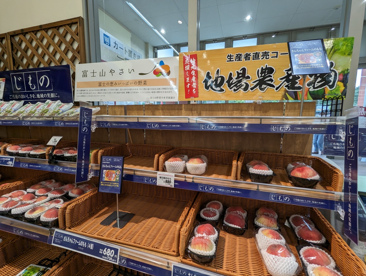 河口湖購物超市｜Forest Mall、SPORTS DEPO戶外用品、 MaxValu超市買和牛，補給好去處