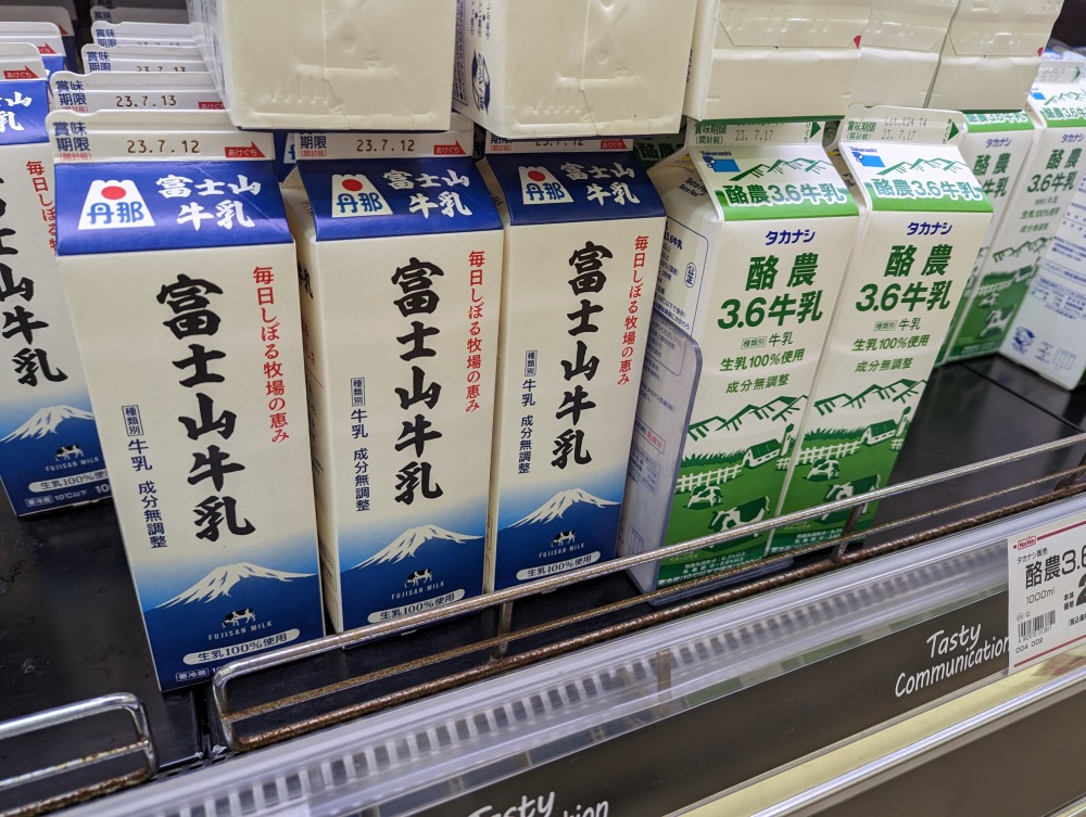 河口湖購物超市｜Forest Mall、SPORTS DEPO戶外用品、 MaxValu超市買和牛，補給好去處