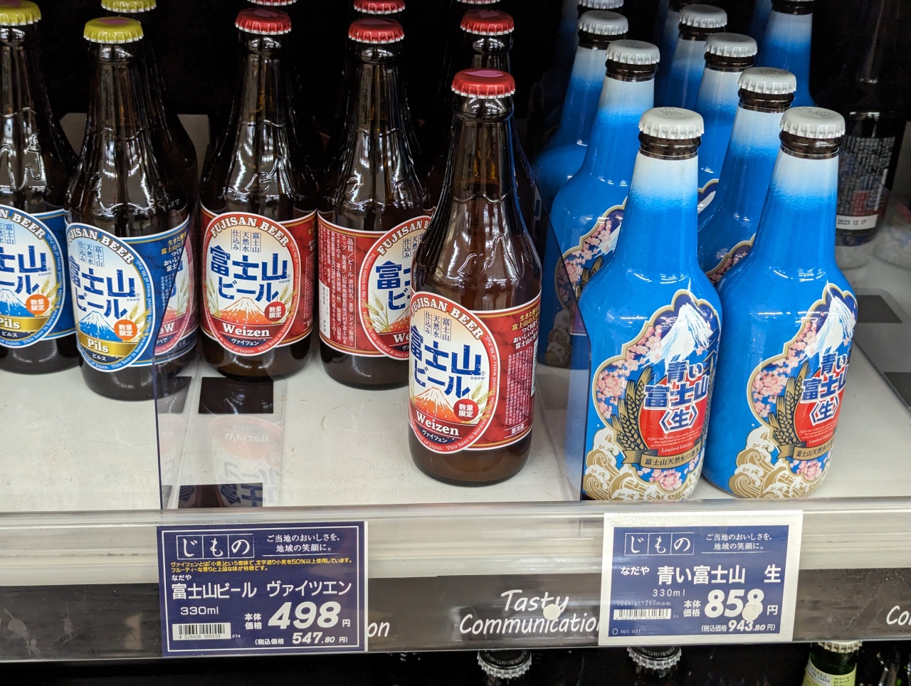 河口湖購物超市｜Forest Mall、SPORTS DEPO戶外用品、 MaxValu超市買和牛，補給好去處