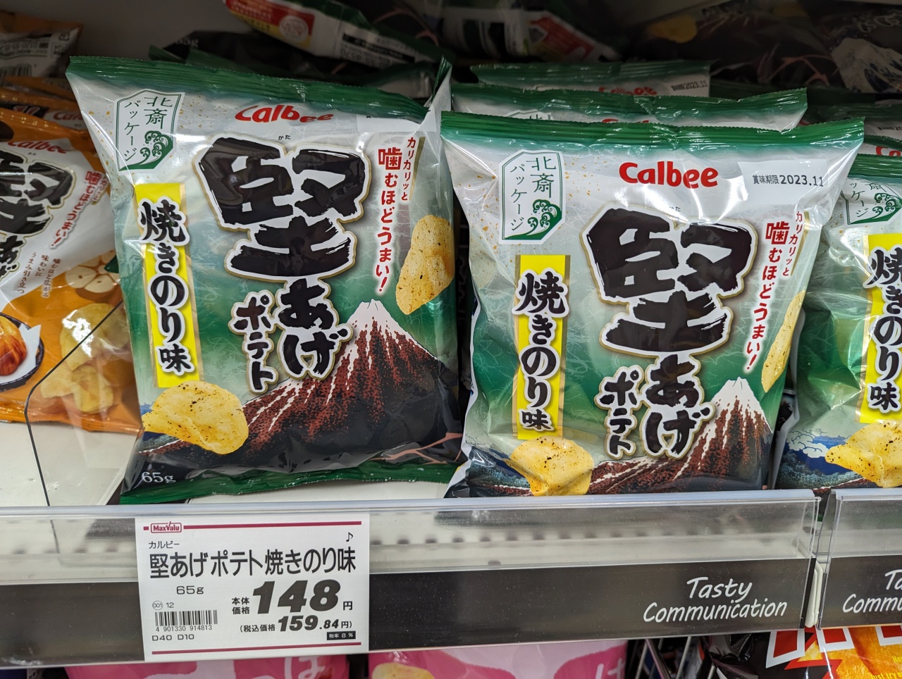 河口湖購物超市｜Forest Mall、SPORTS DEPO戶外用品、 MaxValu超市買和牛，補給好去處