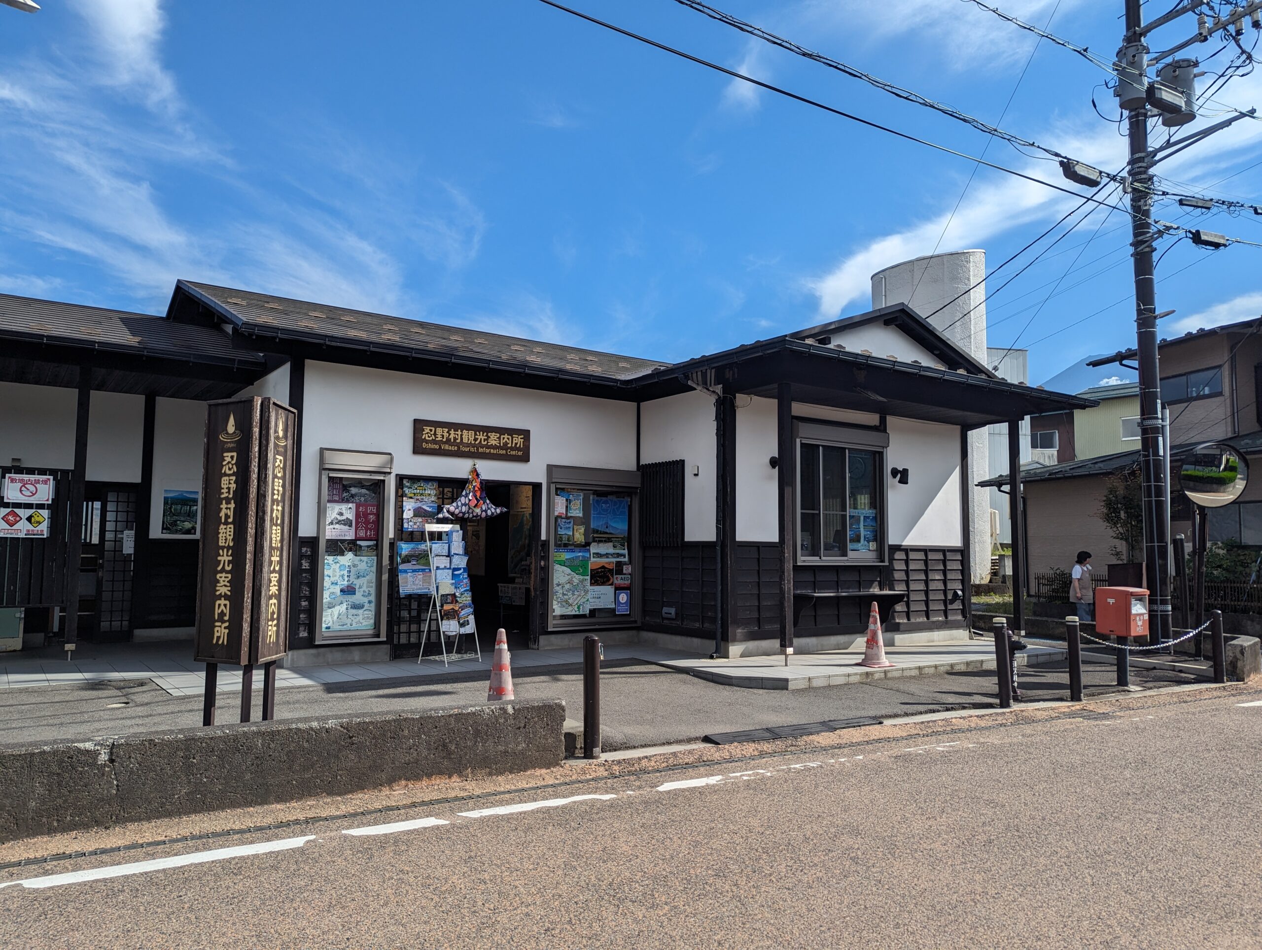 山梨縣河口湖必去景點，忍野八海一日遊，富士山腳下的清澈湧泉秘境＋現烤香Q草餅，分享交通與停留時間