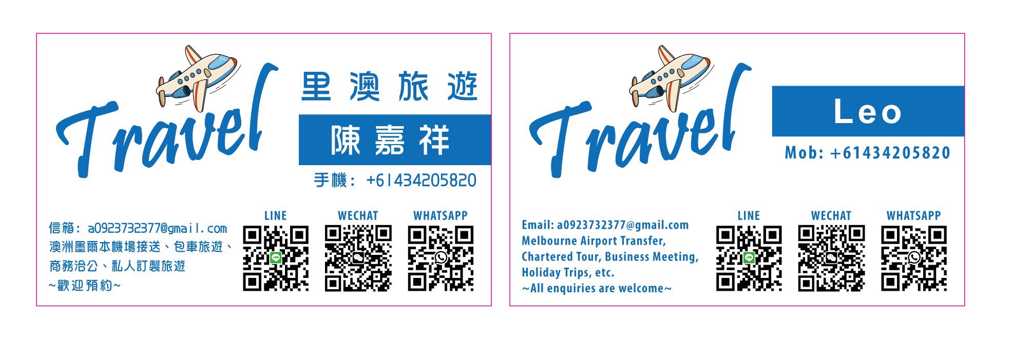 澳洲包車自由行95折爽玩墨爾本、雪梨、布里斯本,推薦里澳旅遊中文司機好溝通費用還可以打折,客製化行程暢遊秘境,還是豪華 Mercedes-Benz接送 澳洲包車自由行95折爽玩墨爾本、雪梨、布里斯本,推薦里澳旅遊中文司機好溝通費用還可以打折,客製化行程暢遊秘境,還是豪華 Mercedes-Benz接送