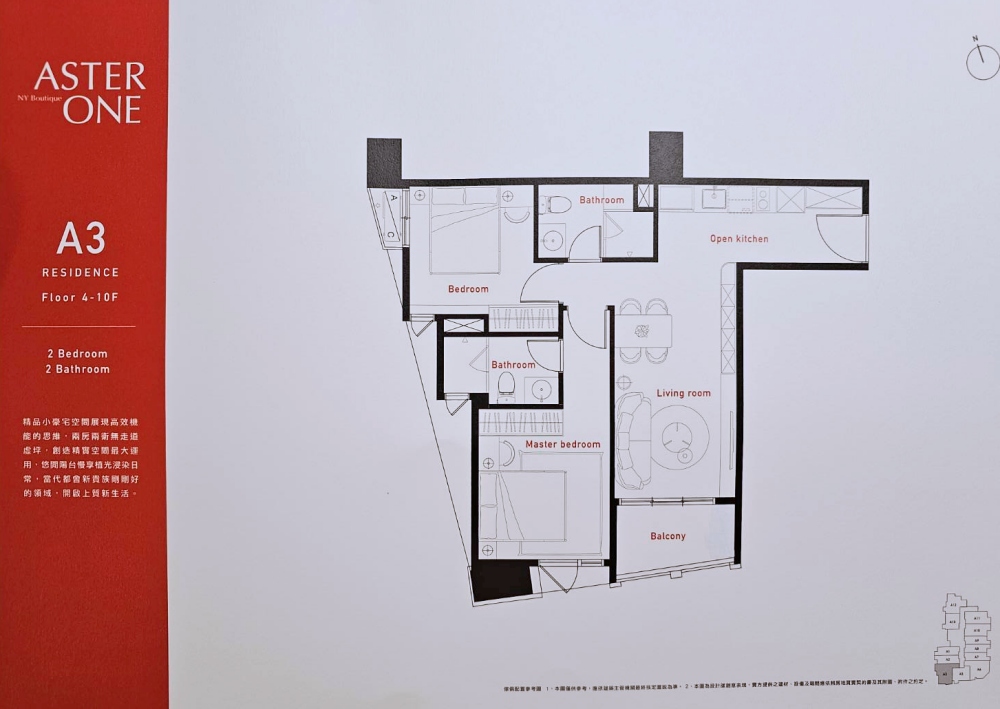 【皇翔ASTER ONE賞屋】鄰近西門 1 號出口、西本願寺廣場旁的新建案，翻轉西區門戶的傳承之選