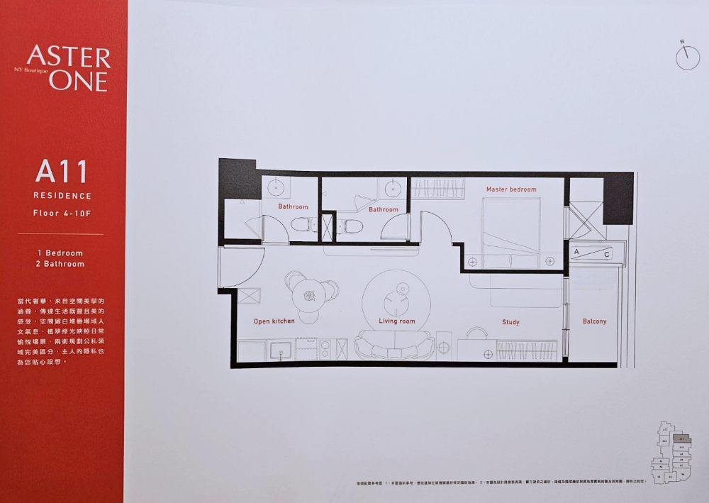 【皇翔ASTER ONE賞屋】鄰近西門 1 號出口、西本願寺廣場旁的新建案，翻轉西區門戶的傳承之選
