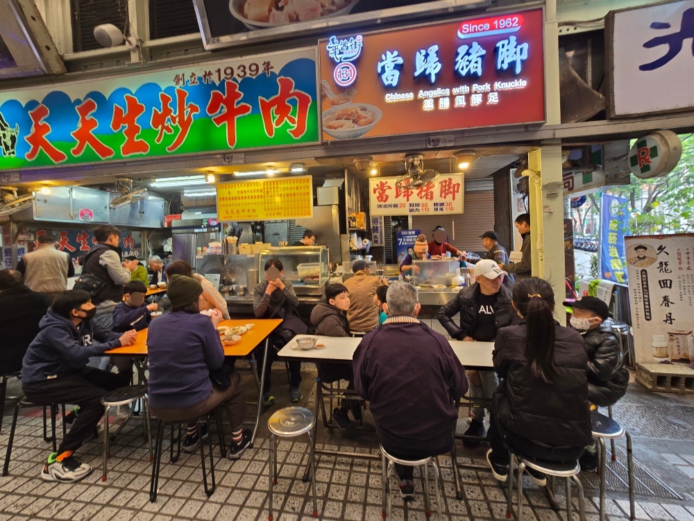 台北市萬華區美食推薦 ｜ 華西街內平民美食「當歸鄉當歸豬腳」 60年老字號藥燉超入味清燉豬腳麵線，可加湯～每日限量供應～