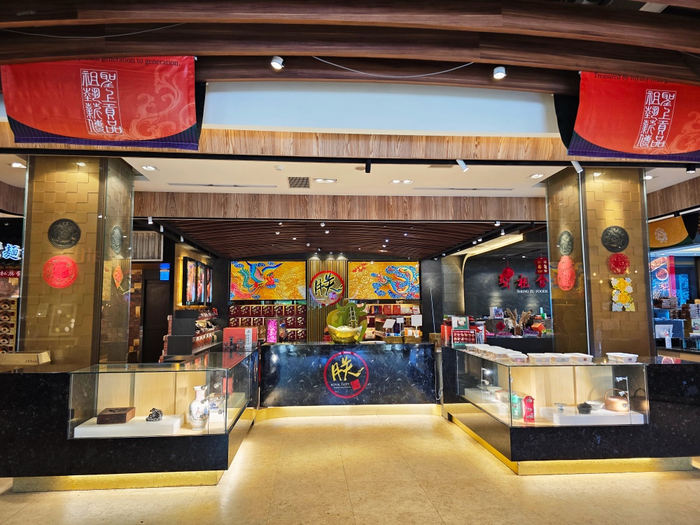 金門伴手禮推薦「聖祖食品觀光工廠」 超多口味貢糖試吃！居然有互動遊戲可以玩，還能現場觀賞貢糖製作過程