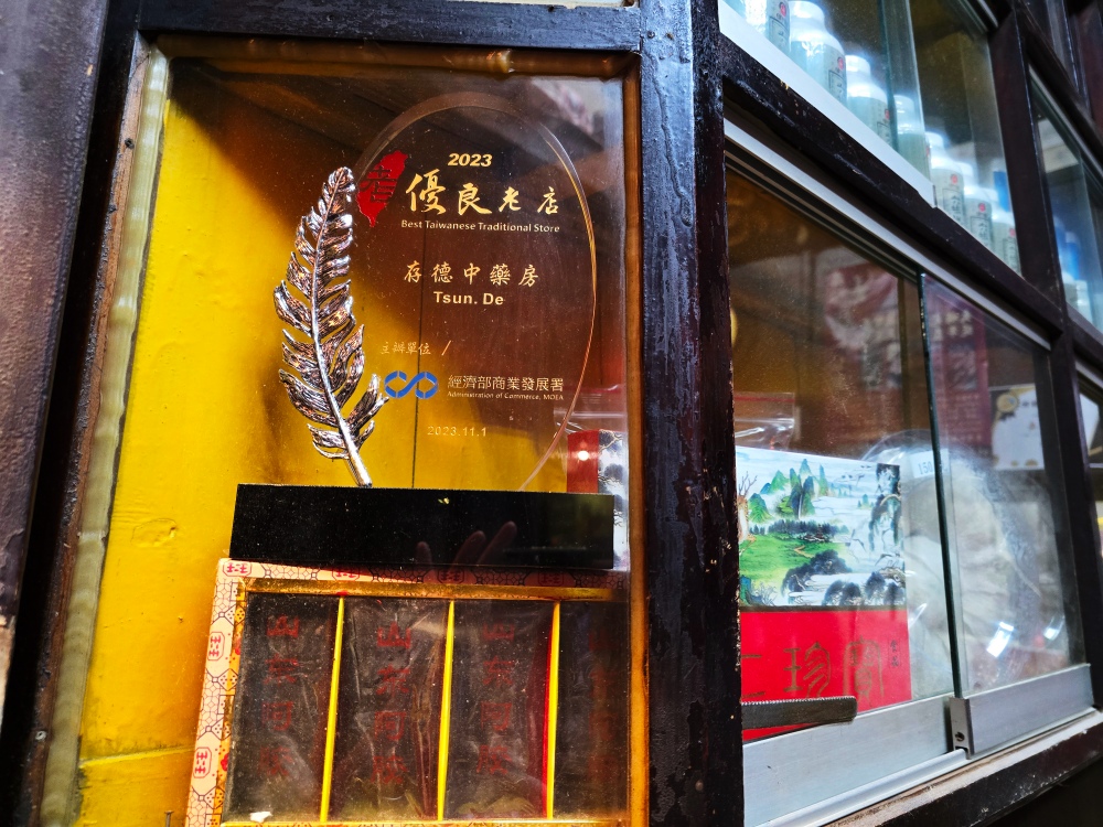 金門百年老店 「存德藥房」，伴手禮推薦必買純正招牌萬用小滷包、現磨超香胡椒粉！買太多還可宅配～