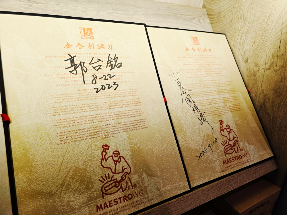 2025 金門旅遊伴手禮推薦 「金合利鋼刀觀光工廠」，砲彈製成的菜刀！「黑白大廚」還特地飛來買廚刀，另外還有製刀表演