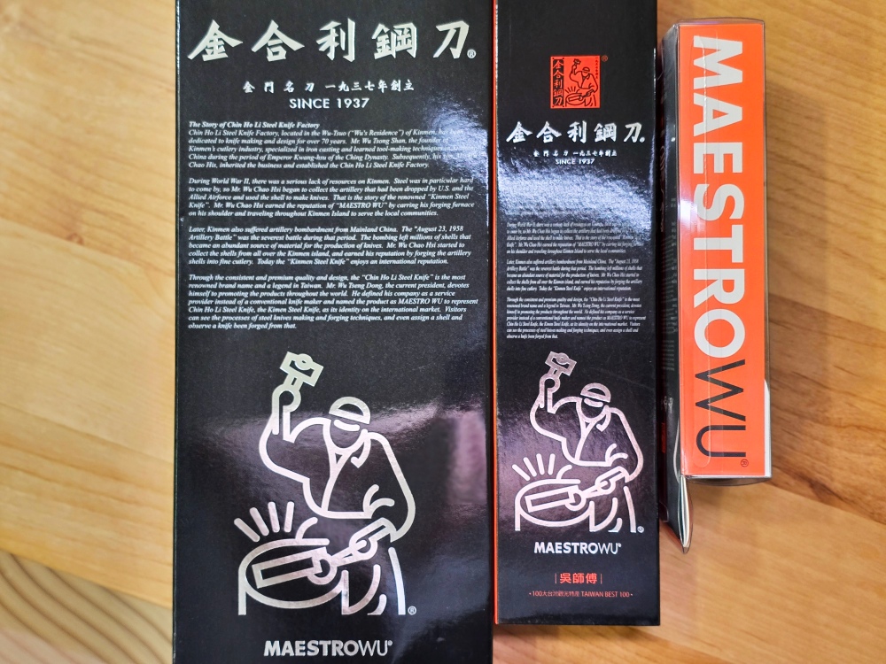 2025 金門旅遊伴手禮推薦 「金合利鋼刀觀光工廠」，砲彈製成的菜刀！「黑白大廚」還特地飛來買廚刀，另外還有製刀表演