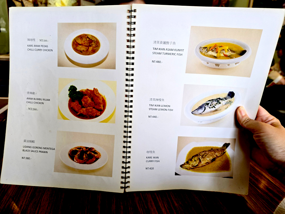 大安區美食推薦 ｜ 米其林必比登推薦印尼餐廳「磐石坊」六張犁站樂利路上，咖哩巴東牛肉、爪哇蜂巢炸雞、沙嗲必點，印尼華僑經營口味超道地～