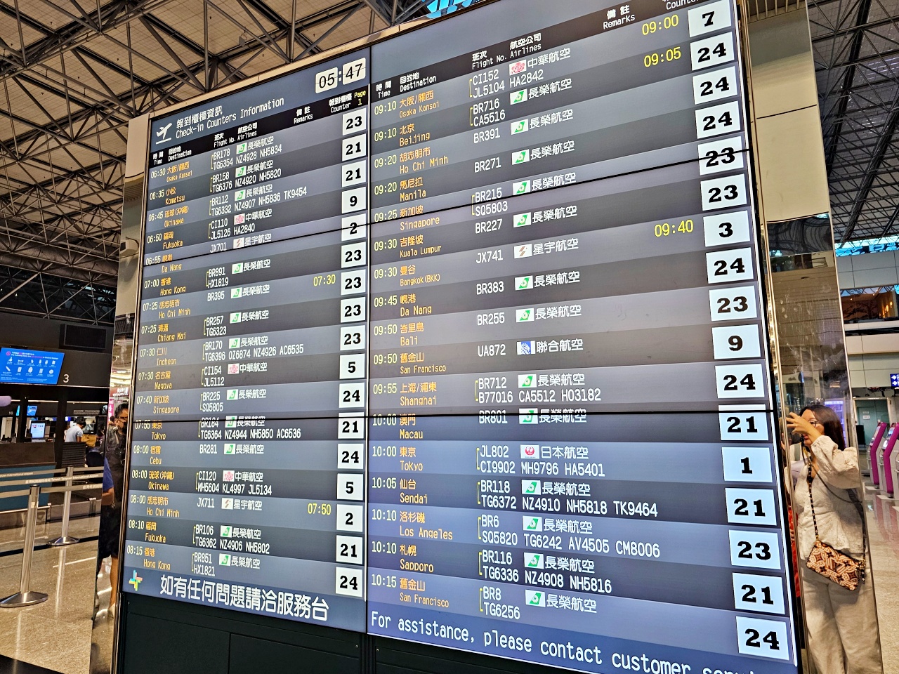 桃園機場看飛機秘境！第二航廈觀景台，還有可愛造景超好拍，出國前來這拍團體照超棒