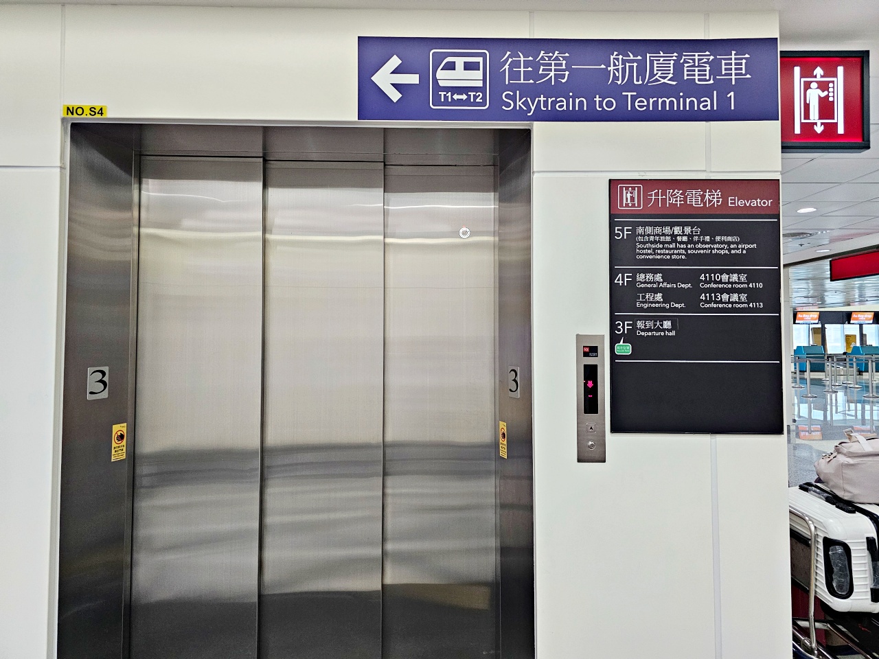 桃園機場看飛機秘境！第二航廈觀景台，還有可愛造景超好拍，出國前來這拍團體照超棒