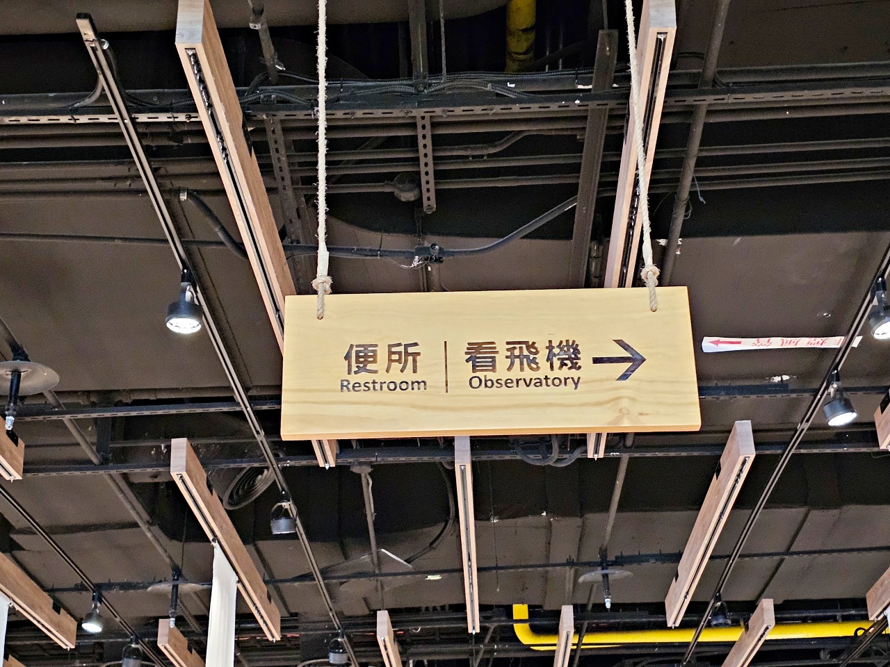 桃園機場看飛機秘境！第二航廈觀景台，還有可愛造景超好拍，出國前來這拍團體照超棒