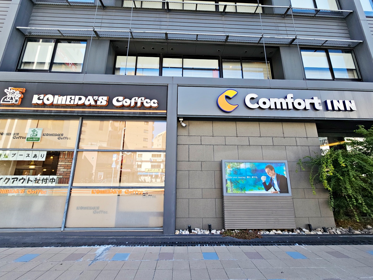 福岡親子住宿推薦，福岡天神凱富飯店Comfort Inn Fukuoka Tenjin，12歲以下小孩免費入住，離超商百貨公司都很近