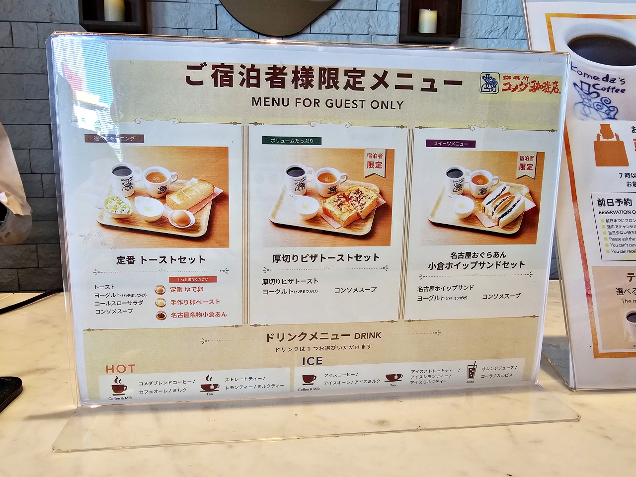 福岡親子住宿推薦，福岡天神凱富飯店Comfort Inn Fukuoka Tenjin，12歲以下小孩免費入住，離超商百貨公司都很近