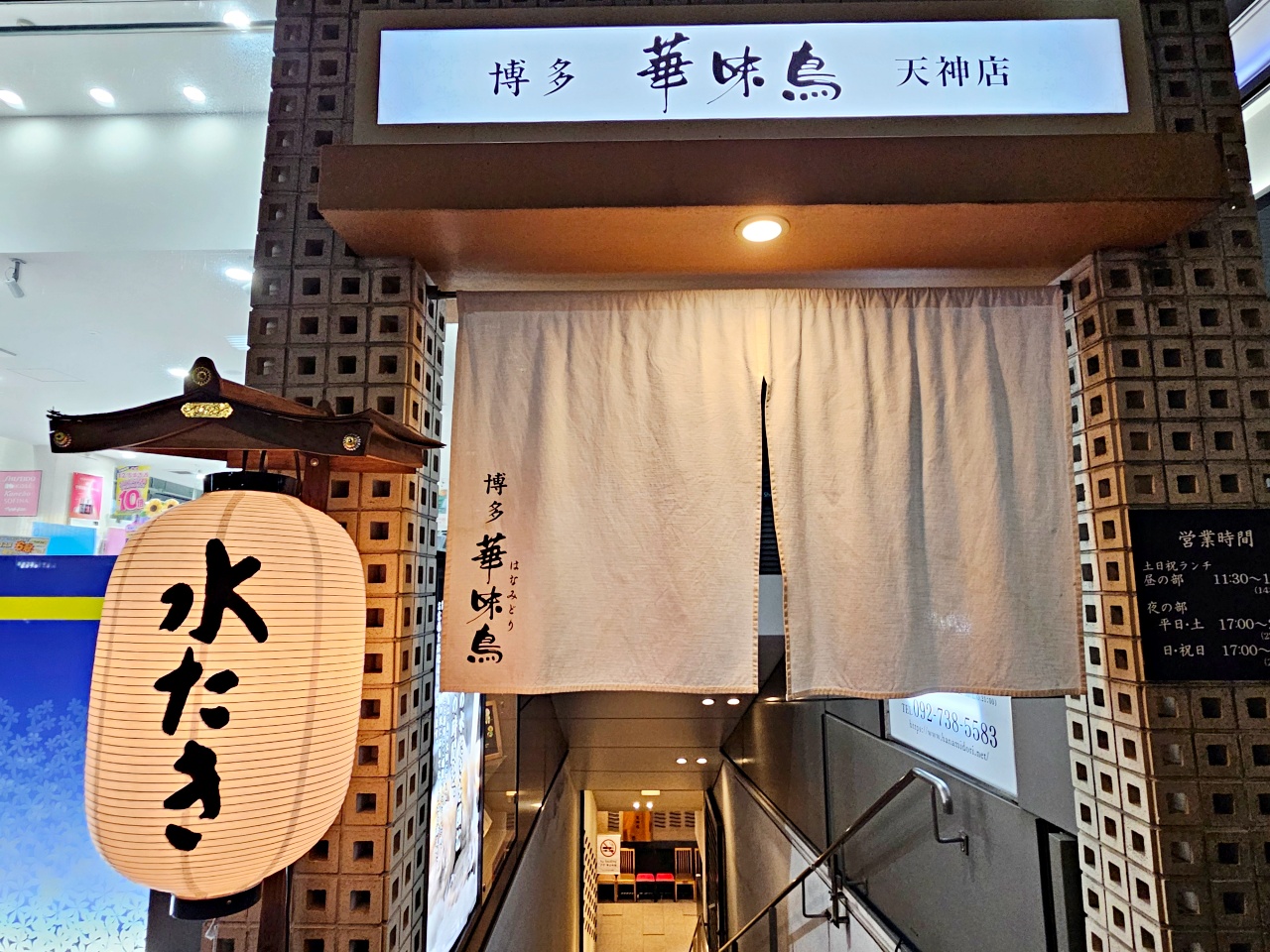 九州福岡唐吉軻德天神店必買，折價券趕緊下載！24小時狂逛6層樓，rimowa行李箱也買得到！