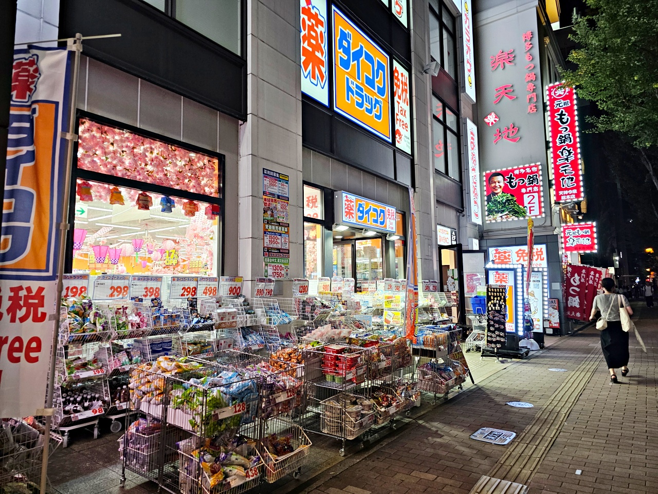 九州福岡唐吉軻德天神店必買，折價券趕緊下載！24小時狂逛6層樓，rimowa行李箱也買得到！