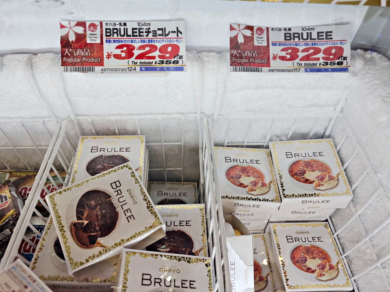 九州福岡唐吉軻德天神店必買，折價券趕緊下載！24小時狂逛6層樓，rimowa行李箱也買得到！