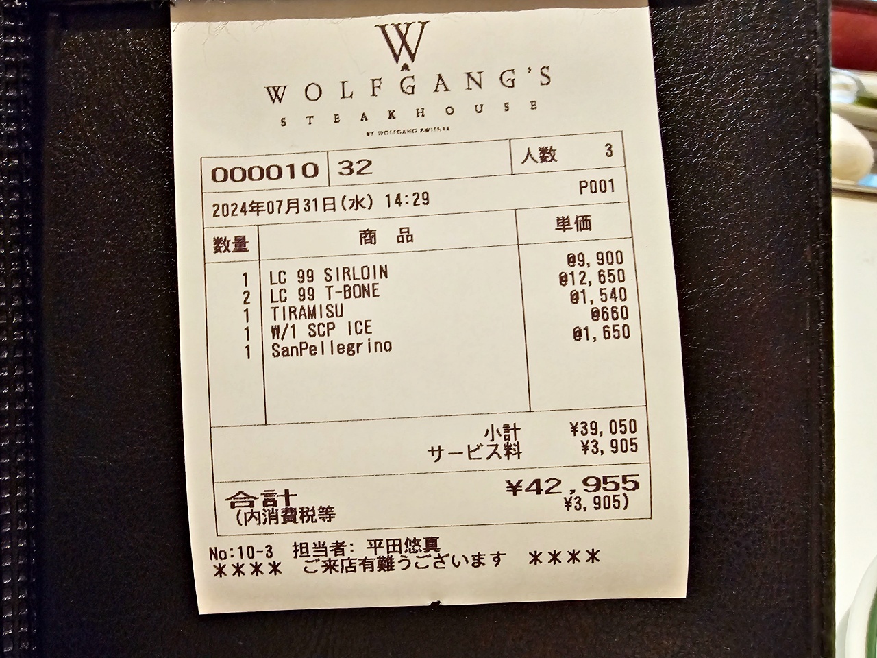 福岡沃夫岡牛排Wolfgang’s Steakhouse，台灣吃不到～紐約發源的頂級牛排餐廳，午間套餐好划算