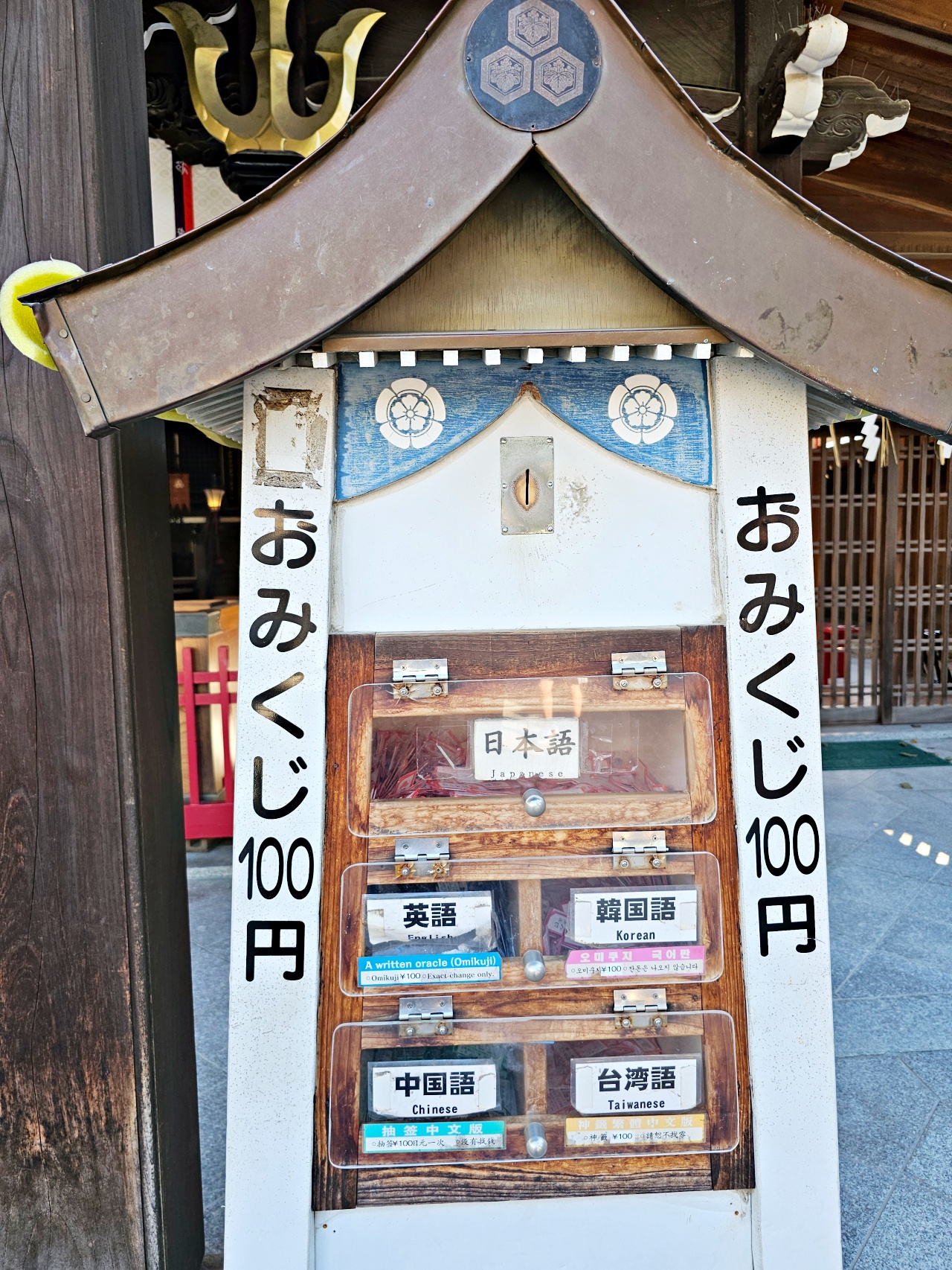 【福岡免費景點】櫛田神社欣賞千年銀杏、靈驗臥牛、博多祇園山笠、喝起來鹹鹹的仙鶴手水舍