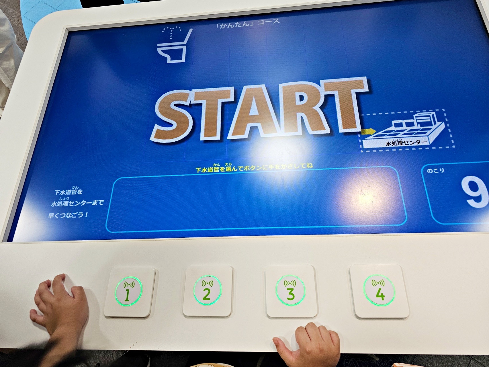 九州福岡下水道博物館，櫛田神社、運河城順遊親子景點，而且是免費入場又富有教育意義