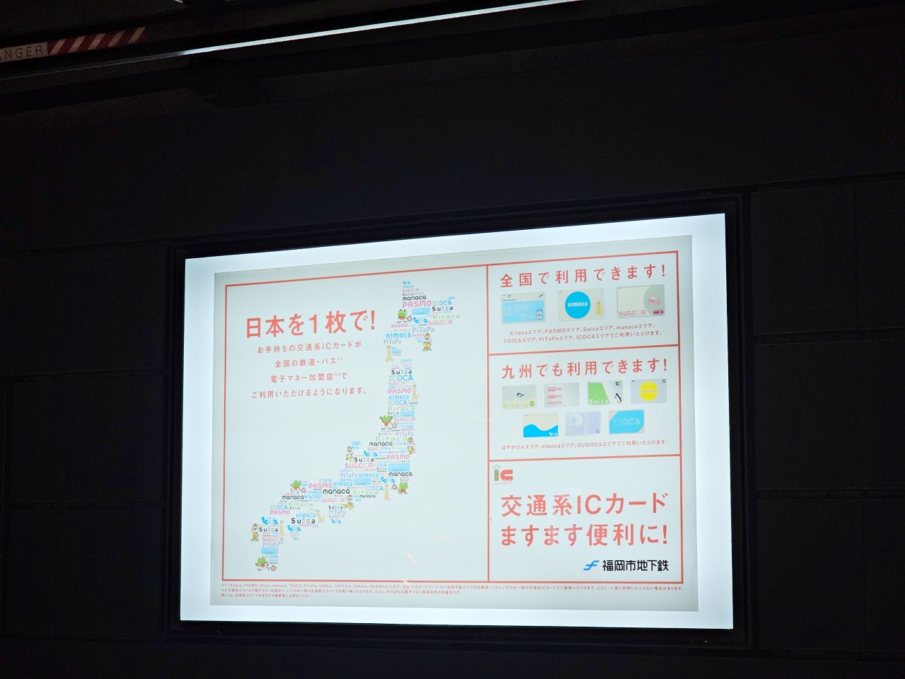 九州福岡購物| 天神 Bic Camera電器專賣店有2館 (附17%最新優惠券)、交通方式、必逛商品樓層、免稅資訊一次看