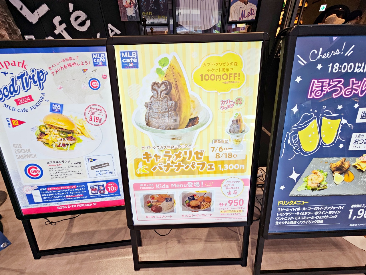 福岡teamlab魔幻森林主題打卡好拍又好玩！交通、門票、參觀動線、停留時間、附近景點