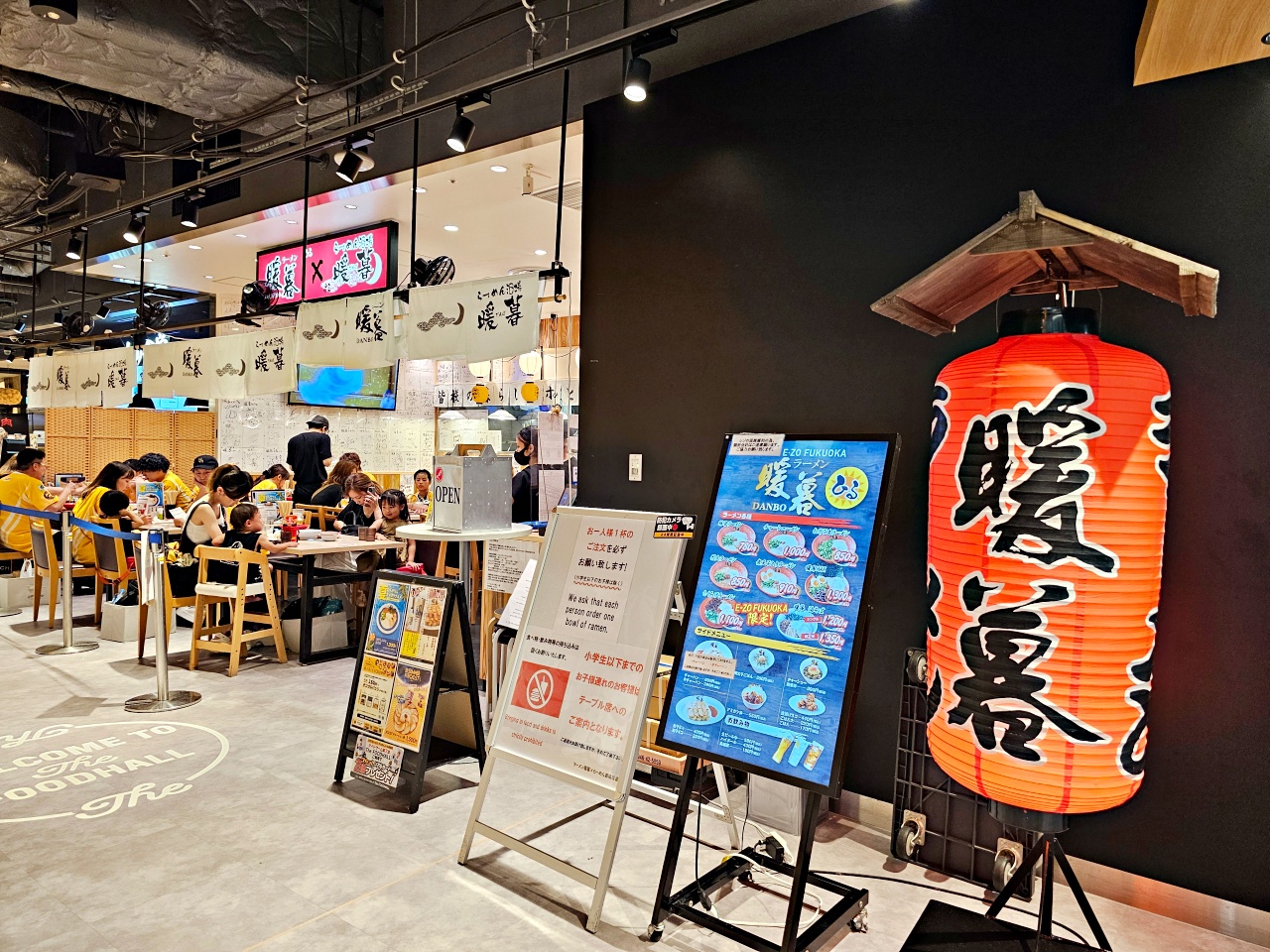 福岡親子景點推薦，BOSS E・ZO FUKUOKA 吃暖暮拉麵、逛王貞治棒球特展、 teamLab、三麗鷗樂園與絕景三兄弟-高空挑戰