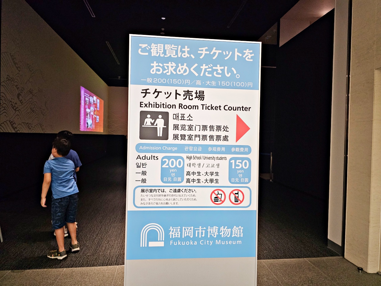 九州福岡親子室內景點,福岡市博物館看國寶「漢委奴國王印」、日本刀,歷史課本的小金印讓孩子了解東亞文化交流 九州福岡親子室內景點,福岡市博物館看國寶「漢委奴國王印」、日本刀,歷史課本的小金印讓孩子了解東亞文化交流