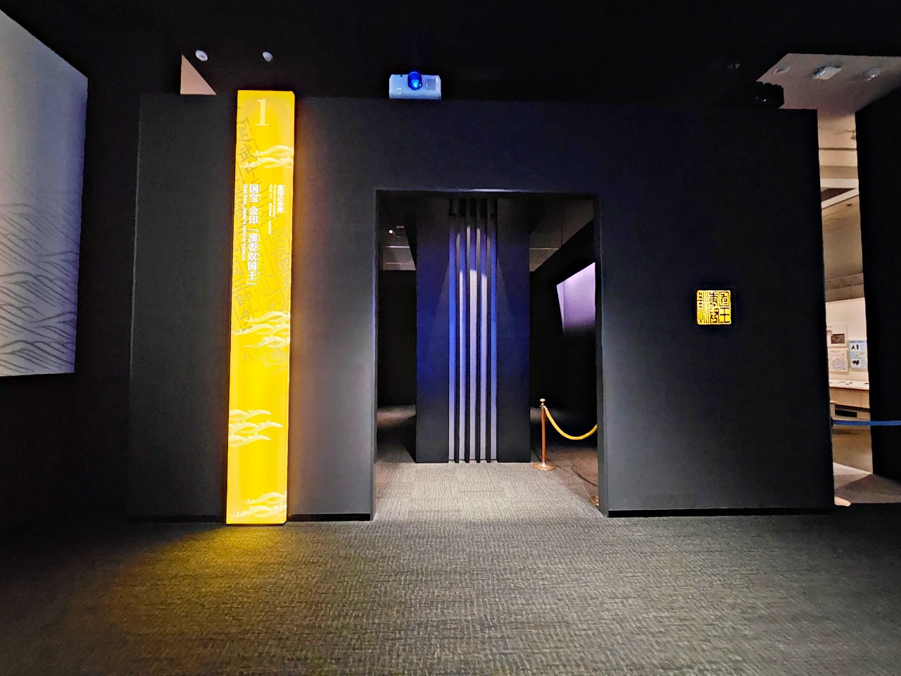 九州福岡親子室內景點，福岡市博物館看國寶「漢委奴國王印」、日本刀，歷史課本的小金印讓孩子了解東亞文化交流