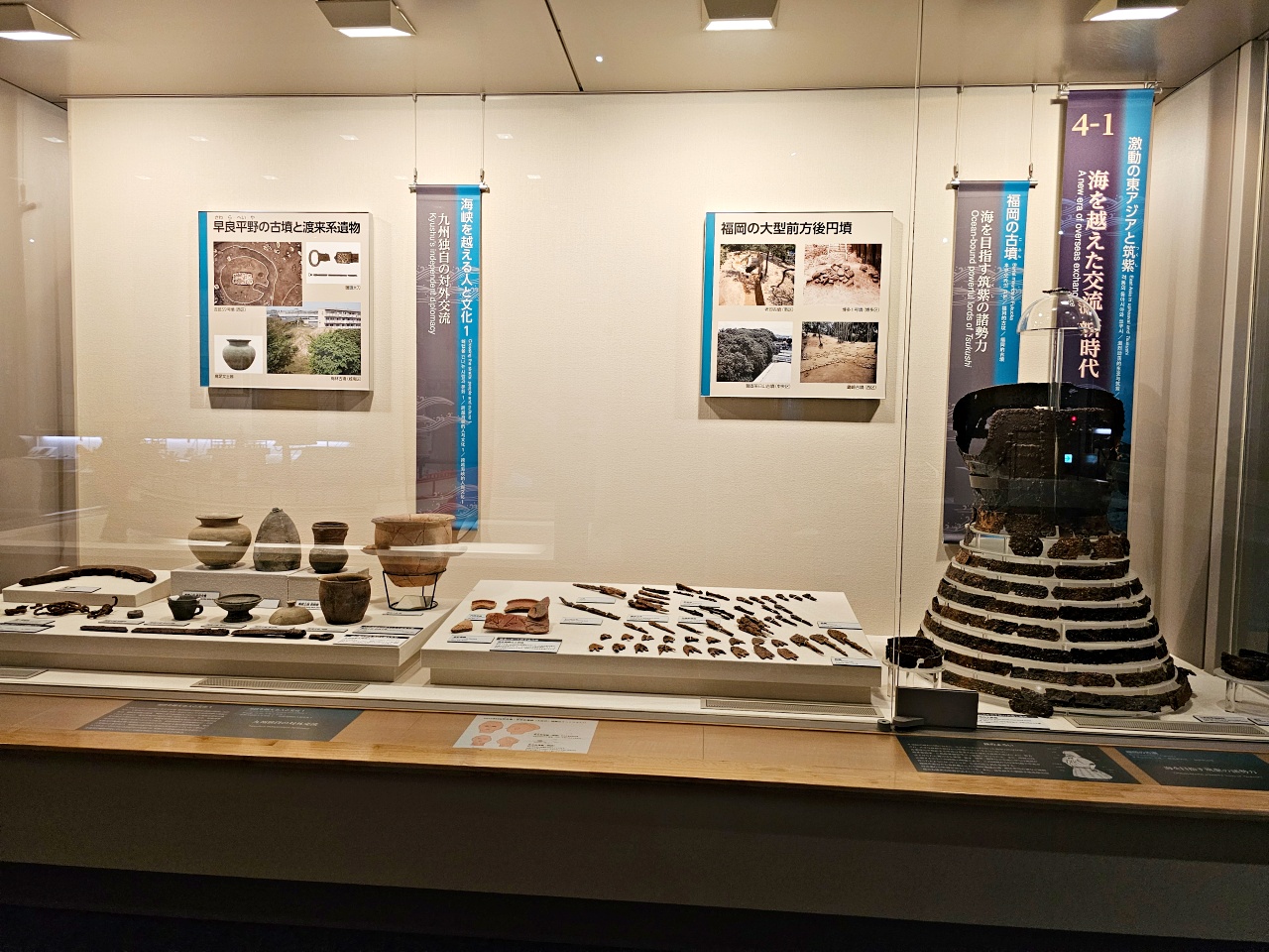 九州福岡親子室內景點,福岡市博物館看國寶「漢委奴國王印」、日本刀,歷史課本的小金印讓孩子了解東亞文化交流 九州福岡親子室內景點,福岡市博物館看國寶「漢委奴國王印」、日本刀,歷史課本的小金印讓孩子了解東亞文化交流