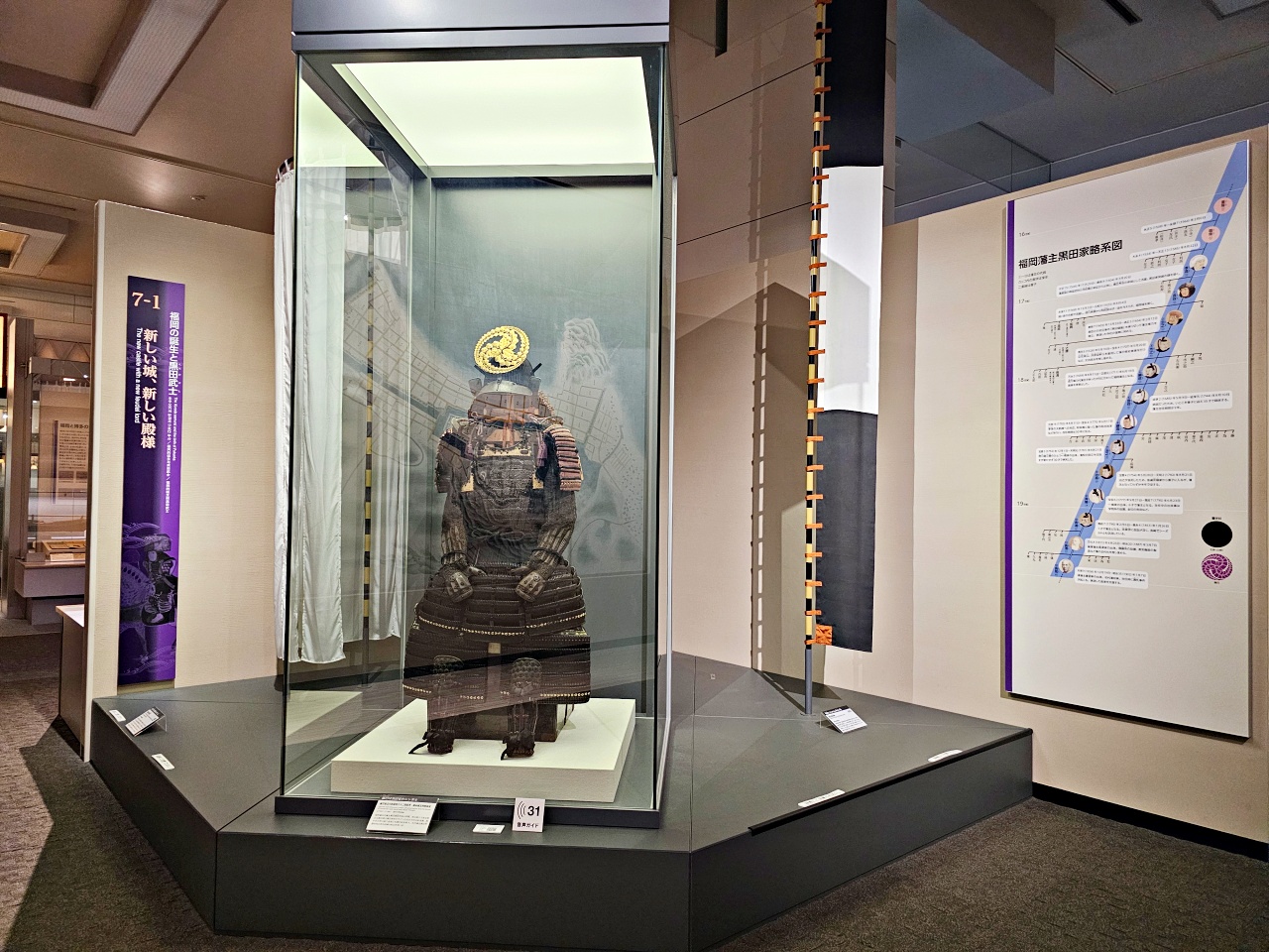 九州福岡親子室內景點,福岡市博物館看國寶「漢委奴國王印」、日本刀,歷史課本的小金印讓孩子了解東亞文化交流 九州福岡親子室內景點,福岡市博物館看國寶「漢委奴國王印」、日本刀,歷史課本的小金印讓孩子了解東亞文化交流