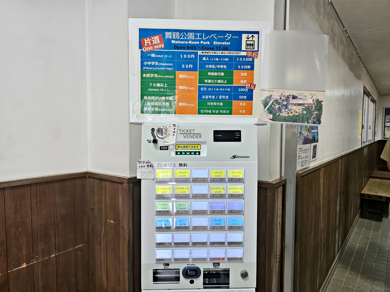 九州佐賀景點推薦｜搭電梯登上百年唐津城，日本100名城，交通資訊、票價、參觀心得、附近景點與美食