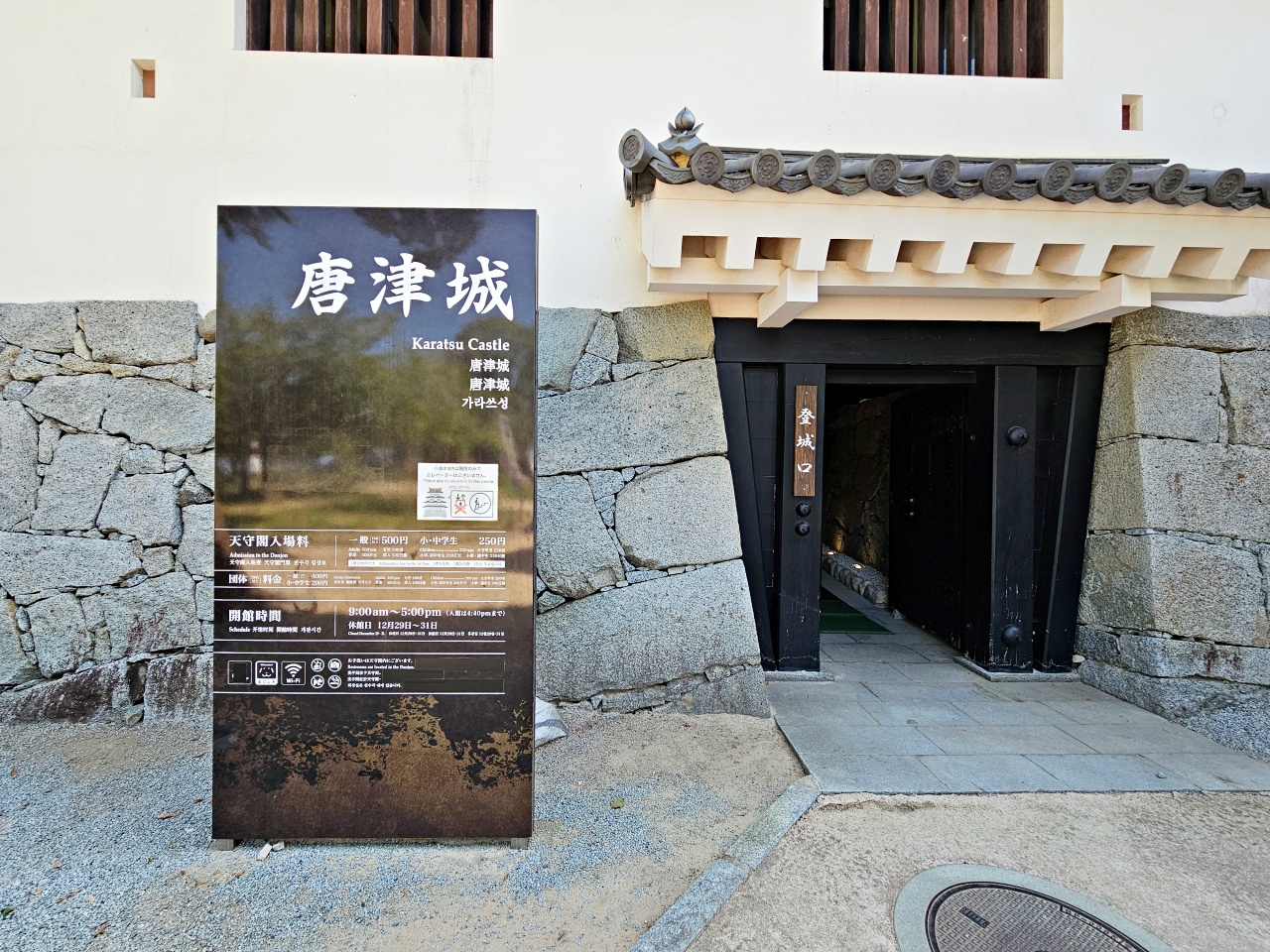 九州佐賀景點推薦｜搭電梯登上百年唐津城，日本100名城，交通資訊、票價、參觀心得、附近景點與美食