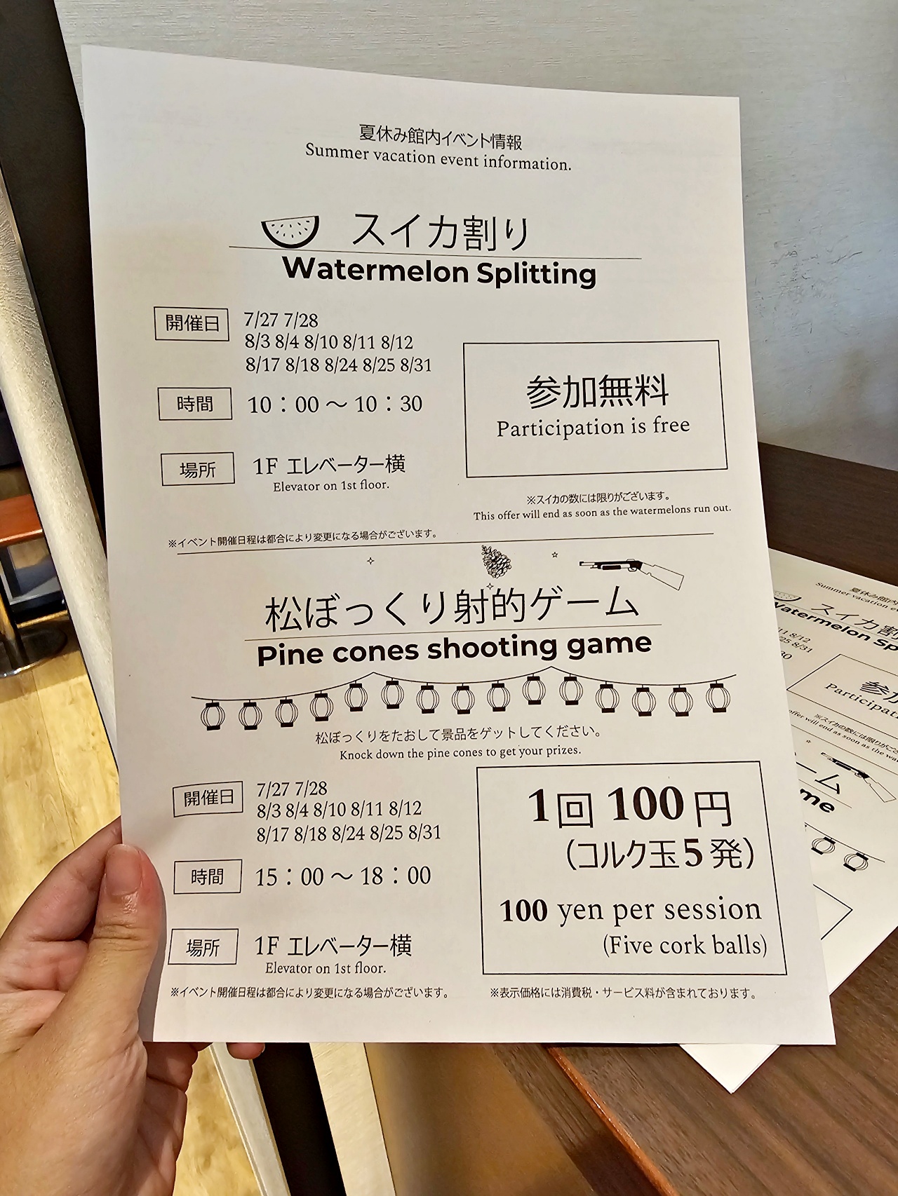 【九州佐賀唐津住宿推薦】海景第一排!佐賀唐津美居度假酒店Mercure Saga Karatsu Resort ,消夜酒水喝到飽、走路到海灘、大浴池 【九州佐賀唐津住宿推薦】海景第一排!佐賀唐津美居度假酒店Mercure Saga Karatsu Resort ,消夜酒水喝到飽、走路到海灘、大浴池