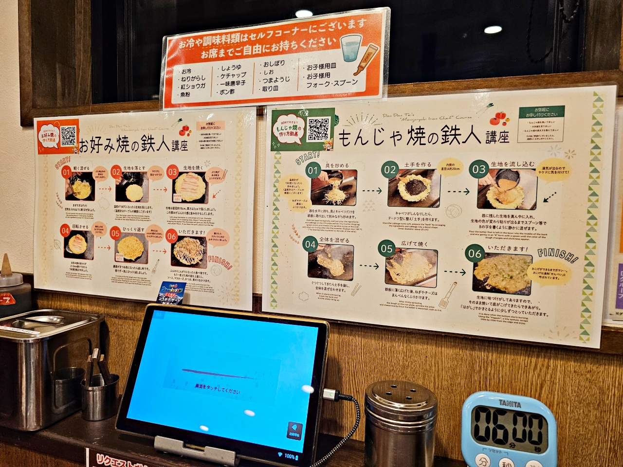 佐賀唐津美食推薦大阪燒，來吃連鎖品牌丼丼亭どんどん亭唐津店 ， 享受和孩子一起動手煎的樂趣