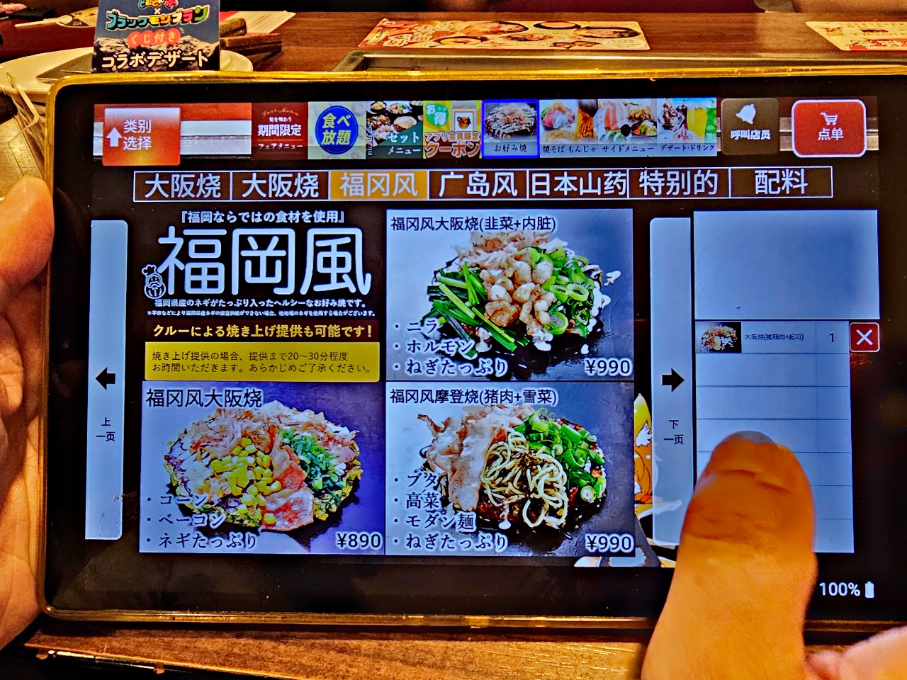 佐賀唐津美食推薦大阪燒，來吃連鎖品牌丼丼亭どんどん亭唐津店 ， 享受和孩子一起動手煎的樂趣