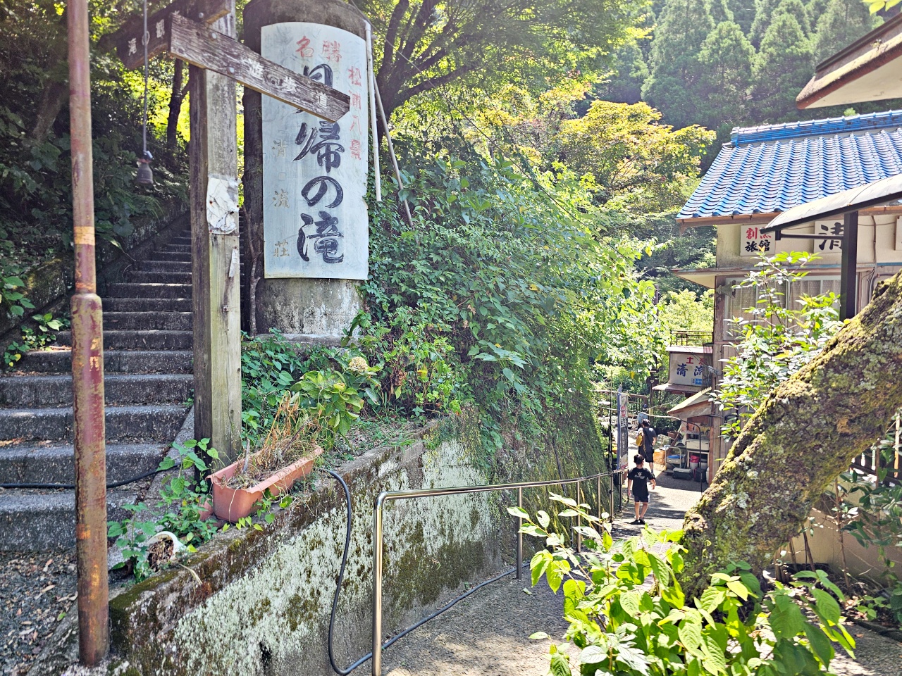 九州佐賀唐津景點，見歸瀑布好消暑！日本瀑布百選之一，與孩子一同感受森林與瀑布的清涼
