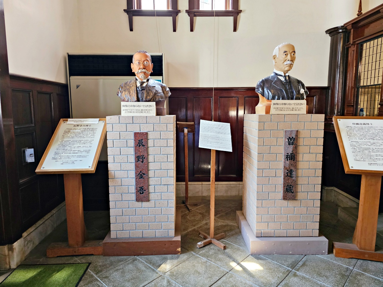 【佐賀唐津免費景點】舊唐津銀行(辰野金吾記念館)很值得去!居然有一億日圓可以搬,超棒的親子體驗 【佐賀唐津免費景點】舊唐津銀行(辰野金吾記念館)很值得去!居然有一億日圓可以搬,超棒的親子體驗