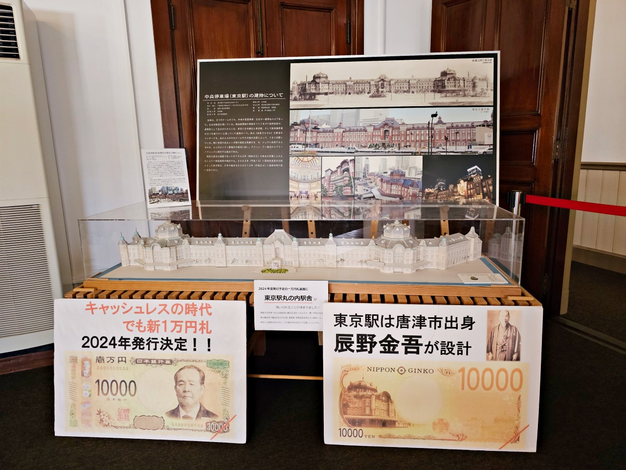 【佐賀唐津免費景點】舊唐津銀行（辰野金吾記念館）很值得去！居然有一億日圓可以搬，超棒的親子體驗