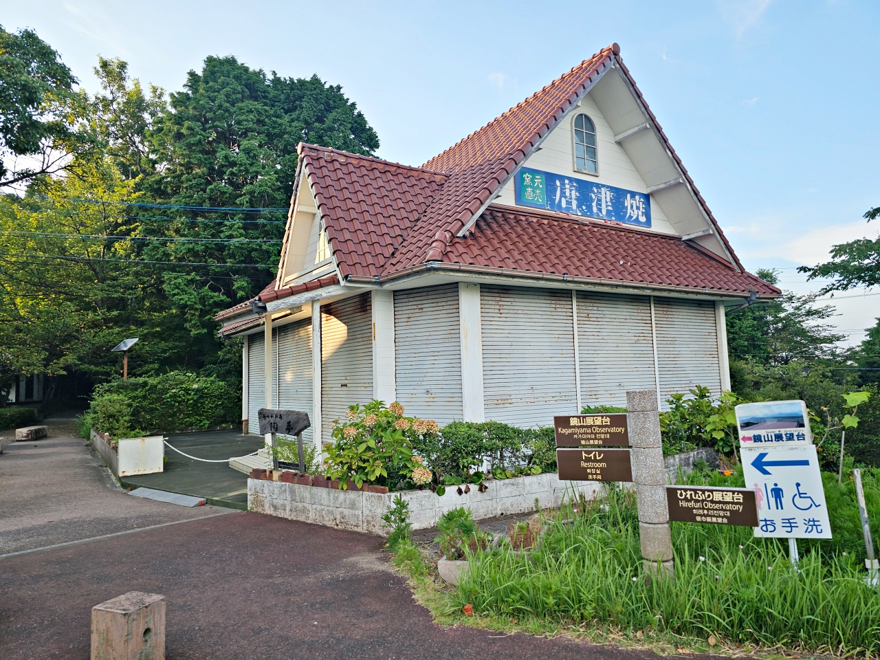 佐賀唐津免費景點推薦，鏡山展望台欣賞唐津城、虹之松原，夕陽時刻來更浪漫，日本三大悲戀之一「松浦佐用姬」的傳說地