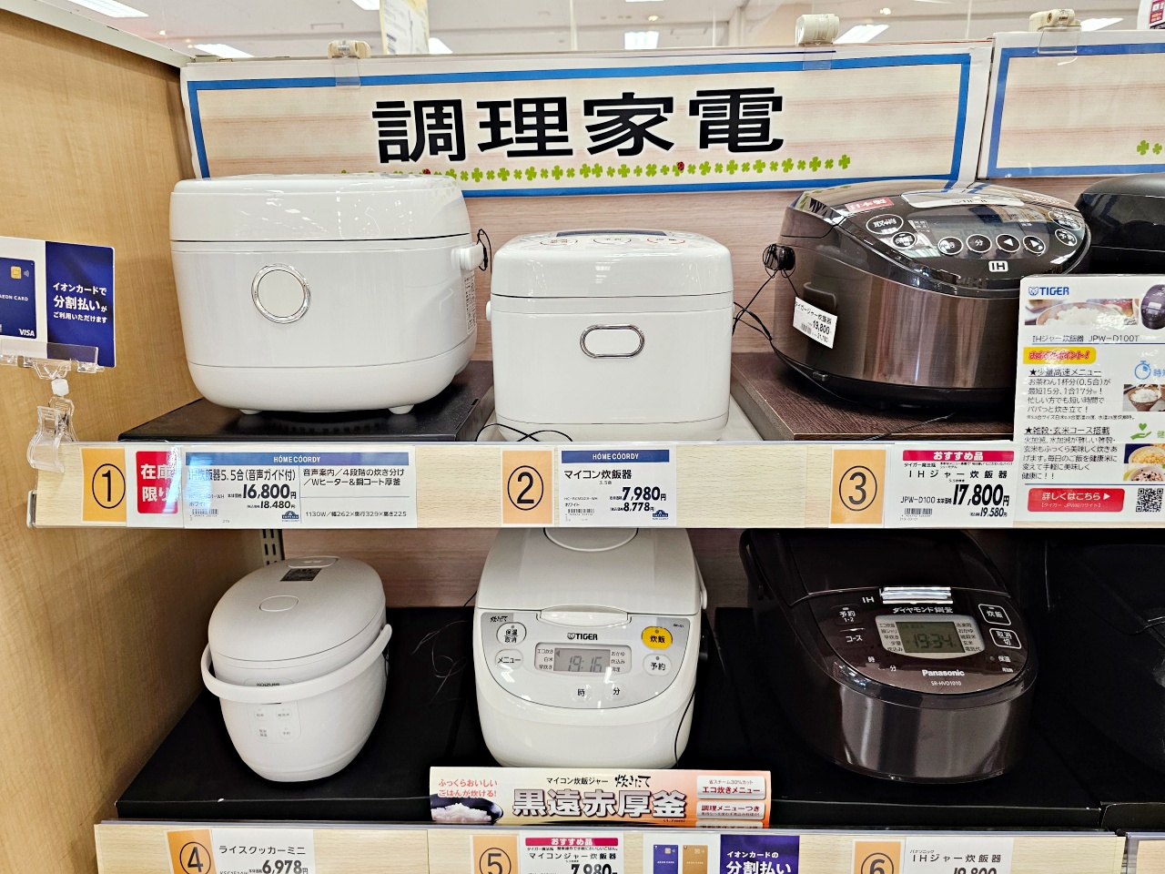 唐津購物推薦AEON永旺購物中心，買佐賀和牛、搶便當、買水蜜桃麝香葡萄草莓等水果等地方媽媽最愛行程