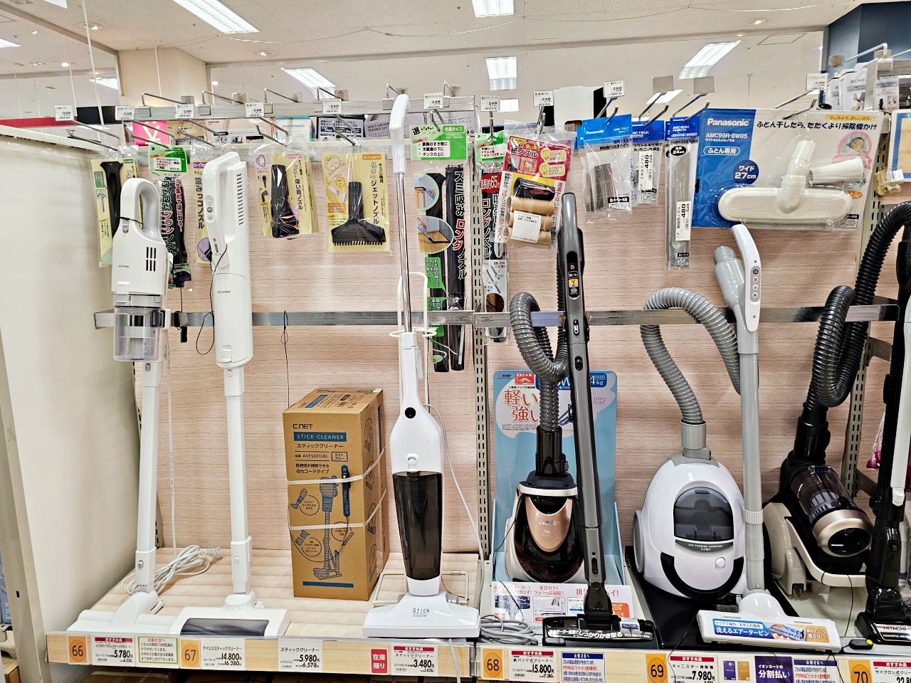 唐津購物推薦AEON永旺購物中心，買佐賀和牛、搶便當、買水蜜桃麝香葡萄草莓等水果等地方媽媽最愛行程