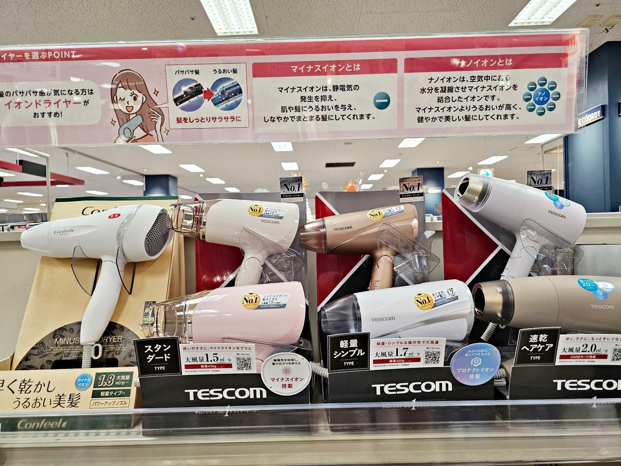 唐津購物推薦AEON永旺購物中心，買佐賀和牛、搶便當、買水蜜桃麝香葡萄草莓等水果等地方媽媽最愛行程